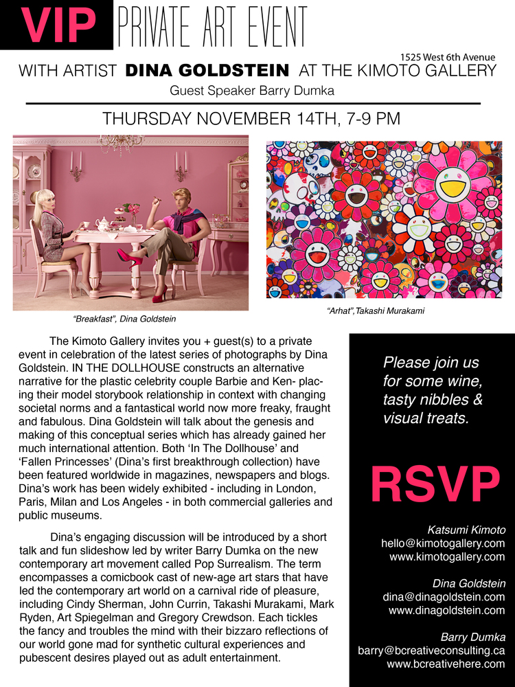 VIPinvite_DinaGoldsteinPrivateEvent