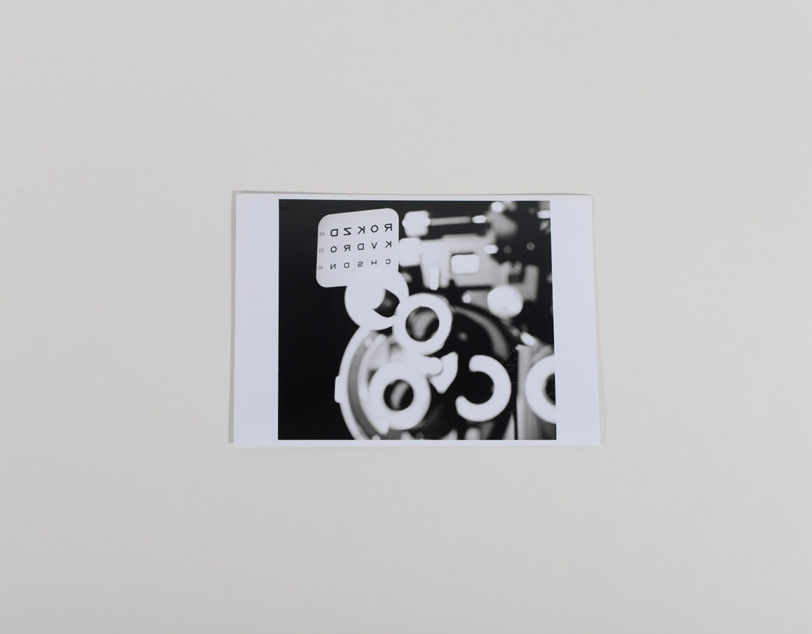 Eye Exam Letters_Eye_2003_772